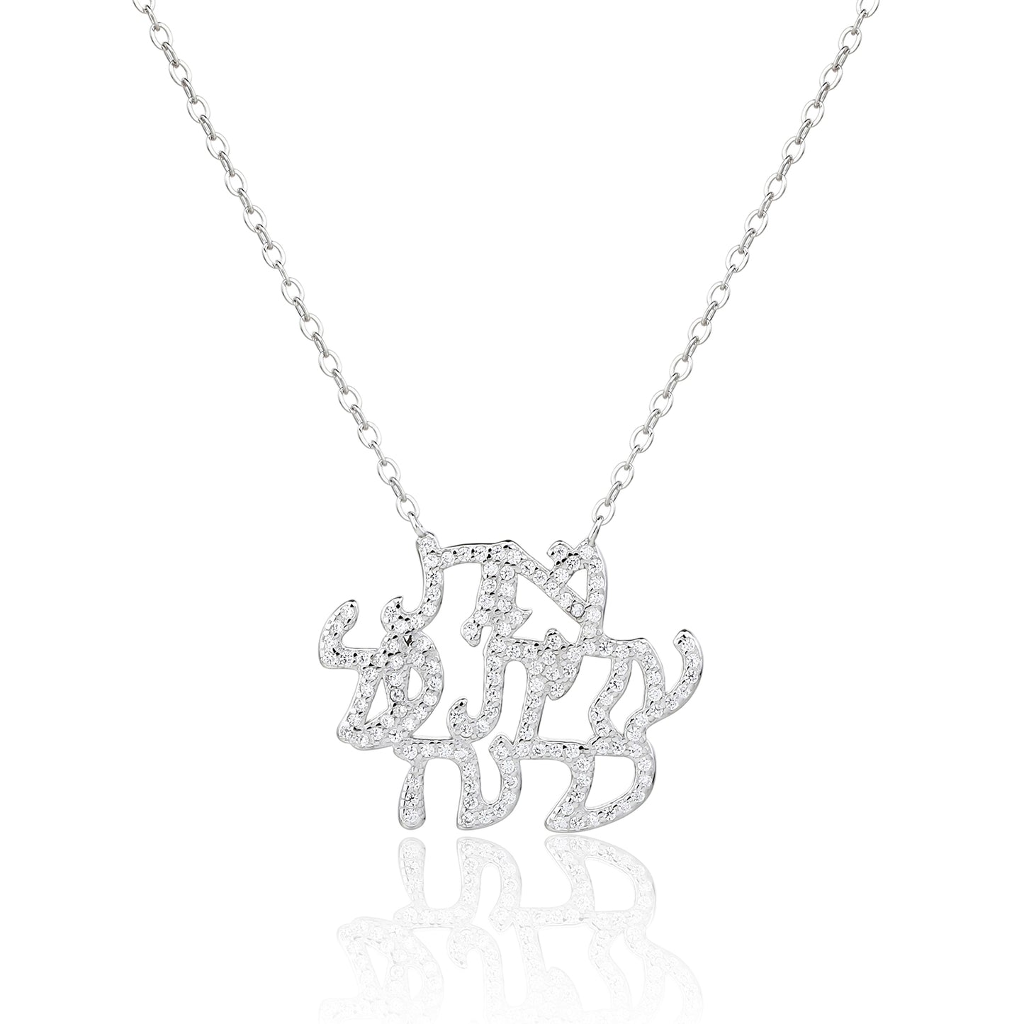 שרשרת ואת עלית - שרשרת כסף 925 משובצת זרקונים